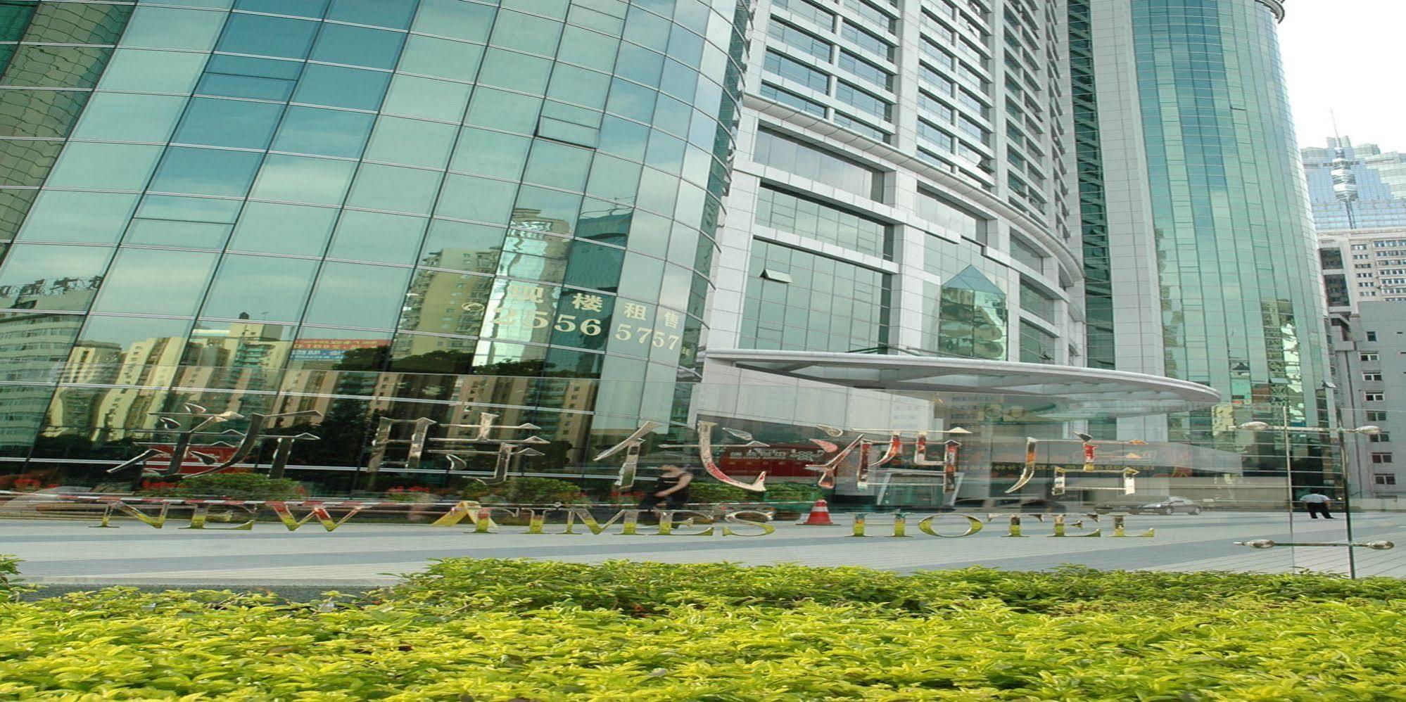 New Times Hotel Shenzhen Railway Station Екстер'єр фото